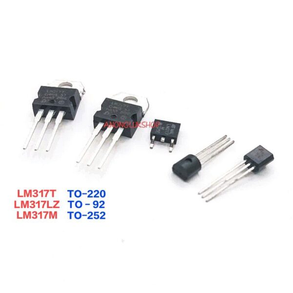 1ตัว  LM317T LM317LZ  LM317M ไอซีเรกกูเลเตอร์แบบลิเนียร์ ปรับเอาต์พุตได้ 1.2-37V