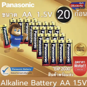 Panasonic ถ่านอัลคาไลน์ 1.5V ขนาด AA / AAA มี 4 ก้อน 8 -20 ก้อน ของแท้ ถ่าน ถ่านไฟฉาย พานาโซนิค อัลคาไลน์