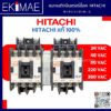 แมกเนติกเดินหน้าถอยหลัง อินเตอร์ล็อค HS10-R HS20-R HITACHI ฮิตาชิ แท้ 100% แมกเนติก เดินขึ้นลง แมกเนติกสำหรับลิฟท์