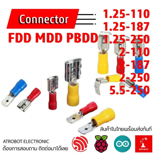 1 ชิ้น/pcs FDD MDD PBDD Connector หางปลา หัวต่อ แบบเสียบ 1.25 2 5.5 ทุกแบบ ตัวเมีย ตัวผู้ Insulated Female Male Disconne