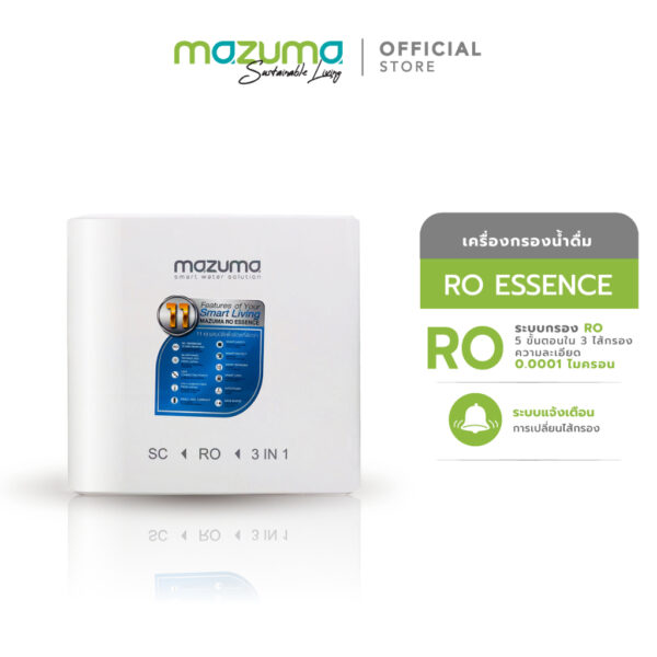 Mazuma เครื่องกรองน้ำ 5 ขั้นตอน รุ่น RO Essence ระบบ RO