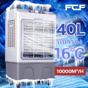 40L พัดลมไอระเหยเคลื่อนที่ ปริมาณอากาศขนาดใหญ่ 10000 พัดลมมัลติฟังก์ชั่น ระบายความร้อนอย่างมีประสิทธิภาพ การกระจายลมในมุ