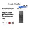 Panasonic ตู้เย็นระดับพรีเมียม PRIME+Edition ความจุ540 ลิตร รุ่น NR-YW590YMMT nanoe™ X ยับยั้งแบคทีเรีย