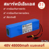 48V 100Ah 1000w 13S3P XT60 48V แบตเตอรี่ลิเธียมไอออน 100000mah สำหรับ 54.6v E-bike จักรยานไฟฟ้าพร้อม BMS + ที่ชาร์จ