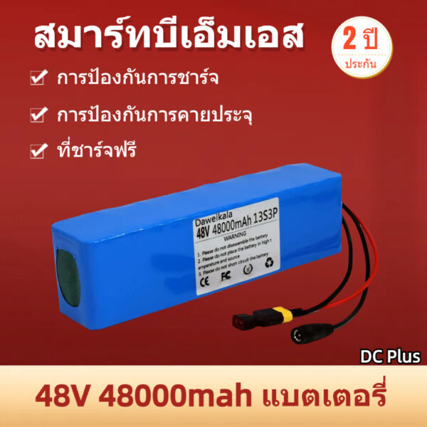 48V 100Ah 1000w 13S3P XT60 48V แบตเตอรี่ลิเธียมไอออน 100000mah สำหรับ 54.6v E-bike จักรยานไฟฟ้าพร้อม BMS + ที่ชาร์จ