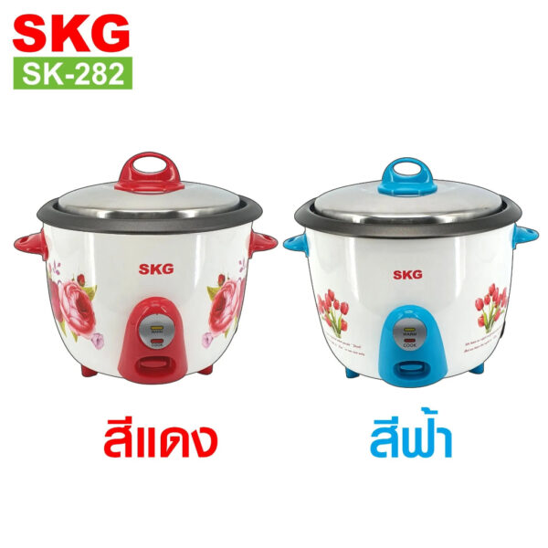 SKG หม้อหุงข้าว 2.8 ลิตร หม้อในเคลือบเทฟล่อน รุ่น SK-282