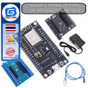 NodeMCU ESP8266 V3 CH340 LUA Wifi based ESP8266-12F/N