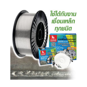 ลวดเชื่อมไม่ใช้แก๊ส FLUX CORE 0.8mm E71T-GS SUMO (1kg/กล่อง)