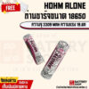 [ส่งจากในไทย] HOHM ALONE ( ถ่านชมพู ) ขนาด 18650 ของแท้ ! hohmalone รุ่นใหม่ ถ่านโฮม โฮมอโลน ถ่านชาร์จ18650 แบต18650