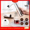 MEGA Stainless Steel Manual Coffee Bean Grinder Mill Kitchen Hand Grinding Tool อุปกรณ์บดแตนเลส สำหรับเมล็ดบดกาแฟส ขนาดใ