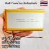 3.7v 10000mah  9858102  Li-Po li ionแบตเตอรี่เซลล์สำหรับMp3 MP4  กล้องติดรถยนต์