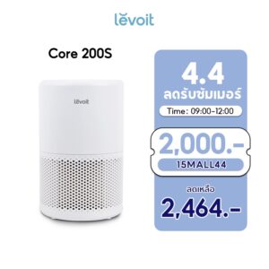 [พร้อมส่ง] Levoit Core 200S Air Purifier App PM2.5 เครื่องฟอกอากาศ levoit 200s กรองอากาศ ประกัน 2 ปี