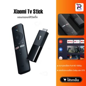 Xiaomi MI TV Stick 4K 1080p Android TV แอนดรอยด์ทีวีสติ๊ก แอนดรอยด์ทีวี 9.0 รองรับการชม Netflix / Youtube