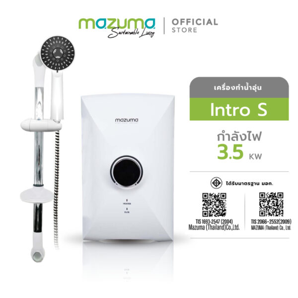 Mazuma เครื่องทำน้ำอุ่น รุ่น Intro S 3500 วัตต์ (หม้อต้มทองแดง)