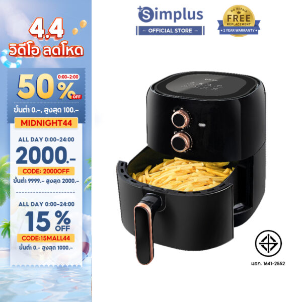 Simplus 5L หม้อทอดไร้น้ำมันอัตโนมัติในครัวเรือน ความจุขนาดใหญ่ ทอดเร็ว 1300W KQZG004