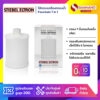 ไส้กรองเครื่องกรองน้ำ Stiebel Fountain 7 In 1 ใช้สำหรับ Fountain และ Fountain 7S