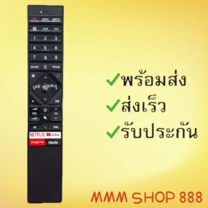 รีโมทรุ่น : ไฮเซนส์ Hisense รหัส ERF3F70H ปุ่มnet you google media ไม่มีคำสั่งเสียงสินค้าพร้อมส่ง