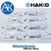 ปลายหัวแร้ง ของแท้ Hakko 980-T-BI ปลายแหลมพิเศษ คุณภาพสูง Made in Japan สำหรับ หัวแร้งปืน Hako 980 981