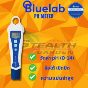 Bluelab - pH pen Meter ปากกาวัดค่ากรด-ด่าง ความแม่นยำสูง ปากกา pH คุณภาพสูง ph meter