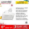 Lucky Misu หน้ากาก 10" ฝังฝ้าเพดานระบายอากาศ 6" มีเทอร์โมฟิวส์ LM15A_401