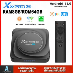 X88 PRO 20 แรม 8GB / 64GB Wifi 5G Bluetooth CPU RK3566 Android 11 รองรับLAN1