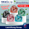 สินค้าพร้อมส่ง  Hatari พัดลมตั้งโต๊ะ 8นิ้ว รุ่น HT-PS20M1 / PS8M1 เสียบไฟบ้าน : ltgroup