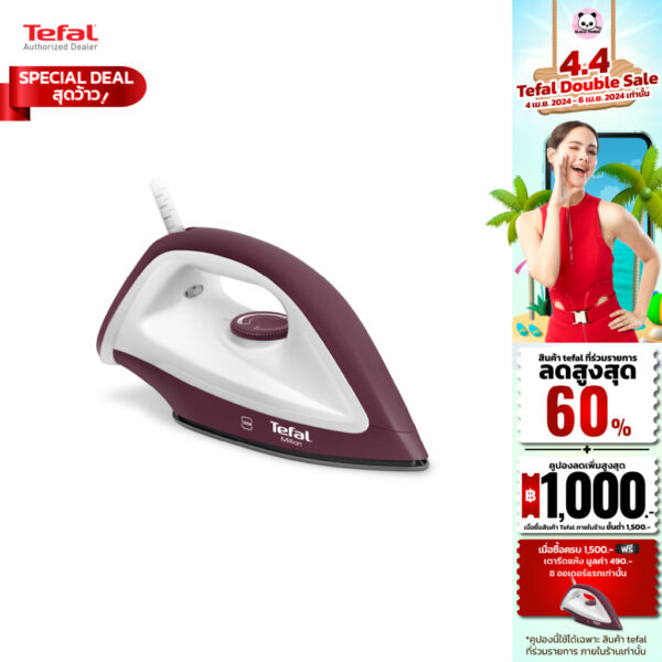 TEFAL เตารีดแห้ง รุ่น FS2622