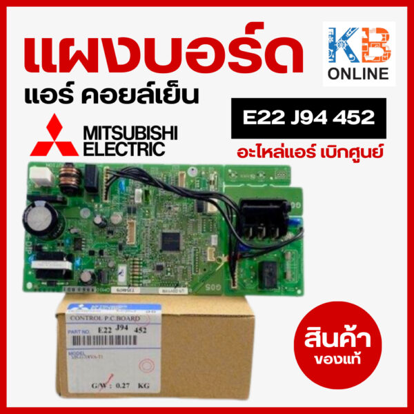 E22J94452 แผงวงจรแอร์ Mitsubishi แผงบอร์ดคอยล์เย็น แอร์มิตซูบิชิ รุ่น MS-GJ18VA-T1 อะไหล่แอร์ ของแท้ศูนย