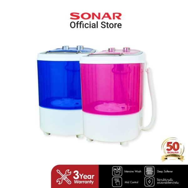 SONAR เครื่องซักผ้ามินิ 3 kg. ปั่นแห้งในตัว 2in1 รุ่น EW-A160 ฟ้า