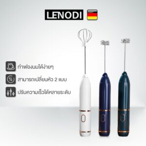 LENODI เครื่องตีฟองนมไร้สาย เครื่องตีฟองนมไฟฟ้า ลวดสเตนแลส2ชั้น ใช้ไฟฟ้า เครื่องตีไข่ ที่ตีฟองนม ทีตีไข่ ไฟฟ้า EPNP01