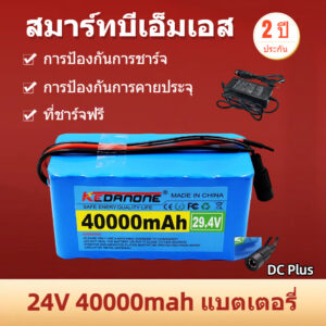 24V 40AH 7S3P 18650 29.4V 40000mAH แบตเตอรี่ Li-ion สำหรับจักรยานไฟฟ้า Moped แบตเตอรี่ Li-ion ไฟฟ้า + เครื่องชาร์จ 2A