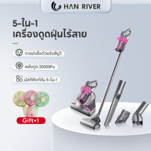 HAN RIVER เครื่องดูดฝุ่นไร้สาย 5-in-1 ปรับการดูดสามระดับ เครื่องดูดไรฝุ่น 25000Pa เครื่องดูดฝุ่นในรถ