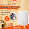 [พร้อมส่งใน 1 วัน] เครื่องเพิ่มความชื้น + อโรม่า Xiaomi HL Aromatherapy Diffuser เครื่องพ่นอโรม่าพร้อมไฟ LED 7 สี สุดสวย