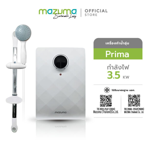 Mazuma เครื่องทำน้ำอุ่น รุ่น Prima 3500 วัตต์