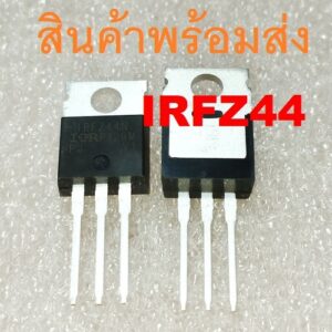 IRFZ44N IRFZ44 HEXFET Power MOSFET N-Channel 55V 49A TO-220 Through Hole