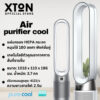 XTON Purifier พัดลมเครื่องฟอกอากาศ Cool (สีขาว/เงิน)