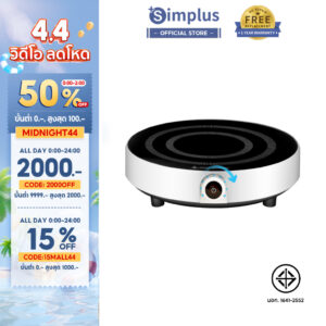 Simplus เตาแม่เหล็กไฟฟ้า 1700W มัลติฟังก์ชั่น ใช้ในครัวเรือน ขนาดเล็ก เครื่องใช้ในครัว สำหรับหม้อทำอาหาร DCLU001