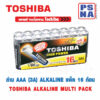 ถ่าน AAA (3A) Toshiba ALKALINE MULTI PACK อัลคาไลน์ แพ็ค 16