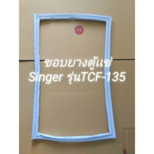 901009 ขอบยางตู้เเช่ ฝาบน ยี่ห้อ ซิงเกอร์(Singer ) รุ่น TCF-135