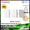 Aqara Wall Switch H1 EU (No Neutral) สวิตซ์ไฟอัจฉริยะ Home automaion ประกันศูนย์ไทย