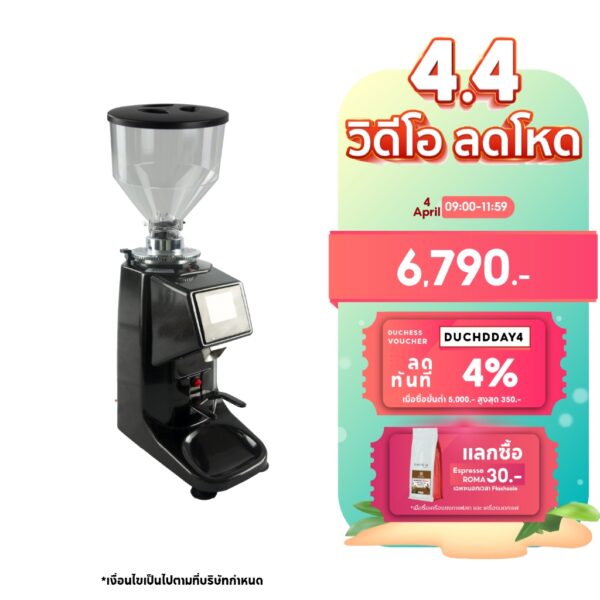 Duchess CG9500 - Coffee Grinder เครื่องบดเมล็ดกาแฟ มี 2สี ให้เลือก (สีดำ/สีขาว) (รับประกันเครื่อง 1 ปี)