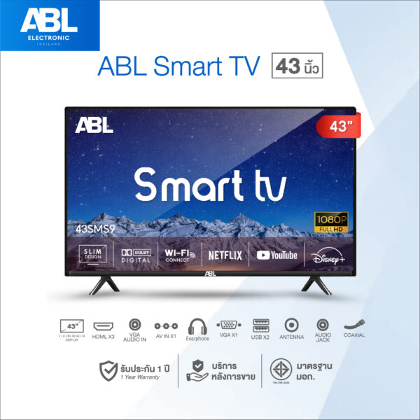 ABL รวมรุ่น สมาร์ททีวี TV 32 - 43 นิ้ว รุ่น 32SMS9 ภาพคมชัด ระดับ Full HD ดูYoutube netfilx ได้ครบ