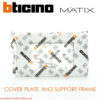 หน้ากาก bticino รุ่น MATIX ฝา bticino รุ่น MATIX AA5501 AA5502 AA5503 AG5501 AM5501 AM5502 AM5522 ฝาMATIX หน้ากากMATIX