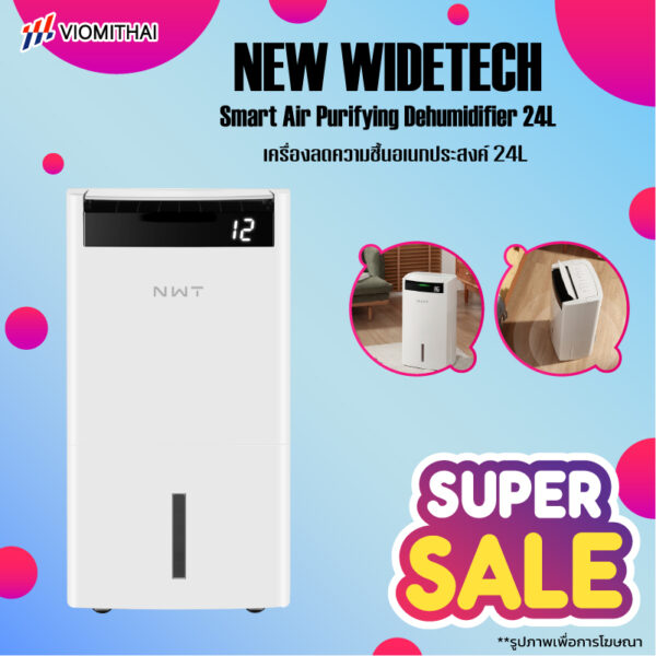 NEW WIDETECH Smart Air Purifying Dehumidifier 24L เครื่องลดความชื้นอเนกประสงค์