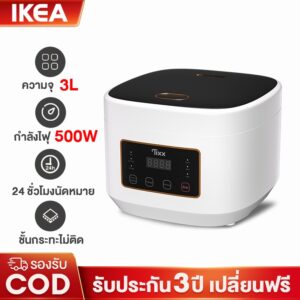 หม้อหุงข้าวไฟฟ้า 3 ลิตร Rice Cooker mini หม้อมินิไฟฟ้า ระบบดิจิตอล หุงเร็ว/ข้าว/โจ๊ก/ซุป/ไอน้ำ/แกง รุ่น QF-608