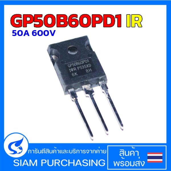 GP50B60PD1 GP50B60PDI IR 50A 600V TRANSISTOR ทรานซิสเตอร์