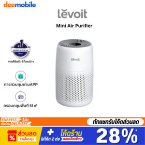 Levoit Core Mini Air Purifier กรองฝุ่น เครื่องฟอกอากาศ PM2.5 จอสัมผัส สำหรับห้องขนาด 17 ตร.ม กรองอากาศ เครื่องพ่นอโรม่า